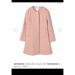 エストネーション(ESTNATION)のうさぎ様　専用(ロングコート)