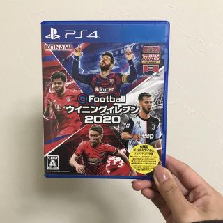 eFootball ウイニングイレブン 2020 PS4(家庭用ゲームソフト)