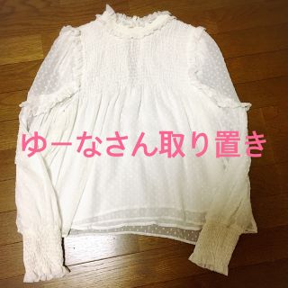 ザラ(ZARA)のチュールフリルトップス(チュニック)