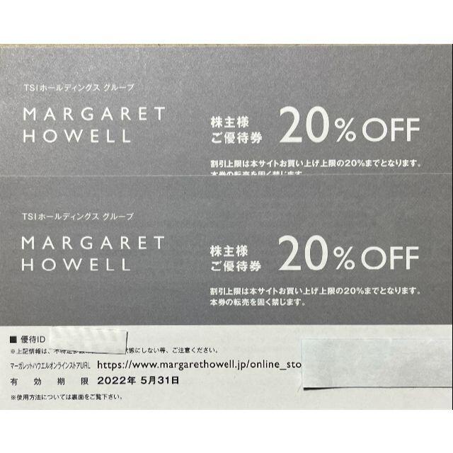 MARGARET HOWELL(マーガレットハウエル)のTSI　マーガレットハウエル20％割引2枚　株主優待券 チケットの優待券/割引券(ショッピング)の商品写真