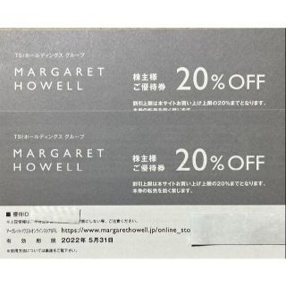 マーガレットハウエル(MARGARET HOWELL)のTSI　マーガレットハウエル20％割引2枚　株主優待券(ショッピング)