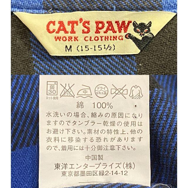 東洋エンタープライズ(トウヨウエンタープライズ)の＊東洋 CAT'S PAW ブロックチェック アメカジ ネルシャツ M メンズのトップス(シャツ)の商品写真