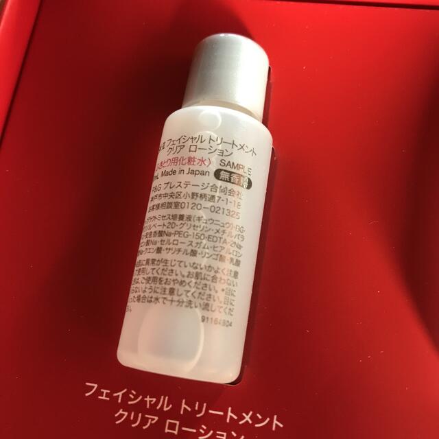 SK-II(エスケーツー)の未使用新品　SK-IIサンプル　ピテラエッセンス　化粧水　3日分トライアルセット コスメ/美容のキット/セット(サンプル/トライアルキット)の商品写真