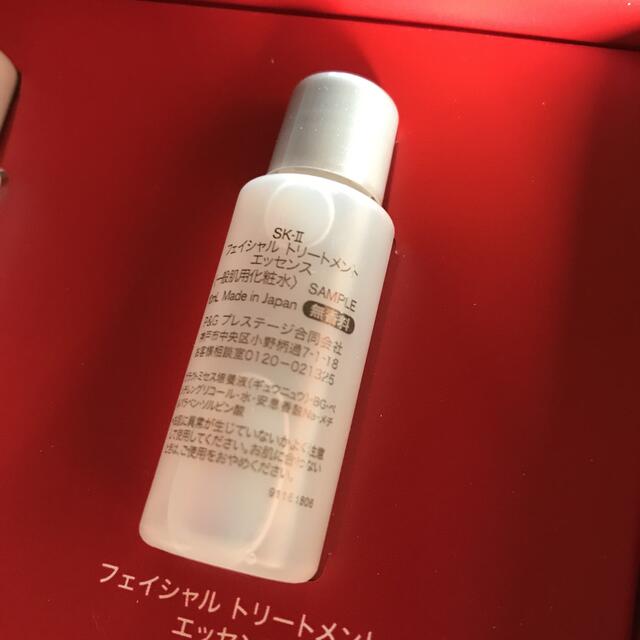 SK-II(エスケーツー)の未使用新品　SK-IIサンプル　ピテラエッセンス　化粧水　3日分トライアルセット コスメ/美容のキット/セット(サンプル/トライアルキット)の商品写真