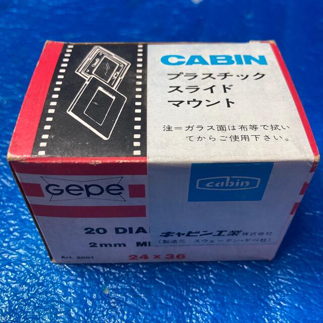 スライドマウント　20 CABIN スマホ/家電/カメラのテレビ/映像機器(プロジェクター)の商品写真