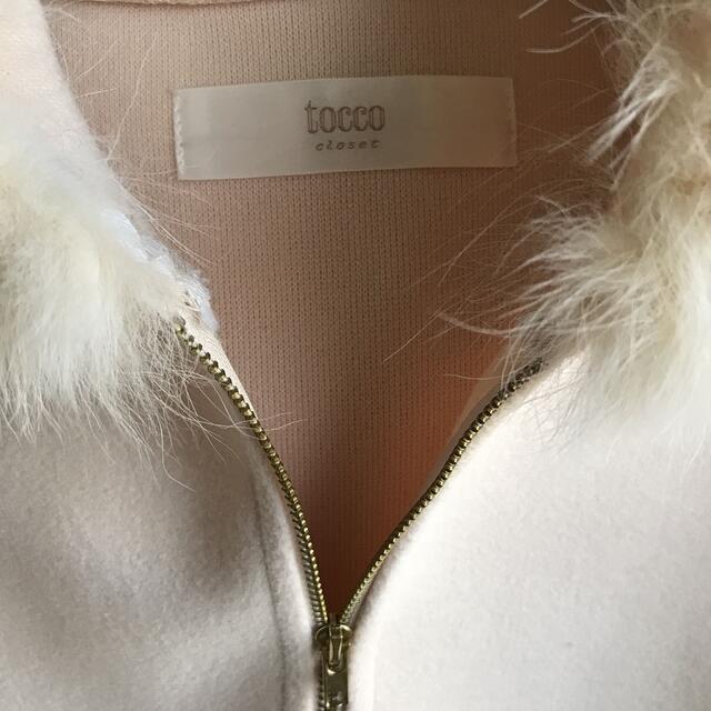 tocco(トッコ)のトッコ　クローゼット　ファー　ジップ　パーカー　ブルゾン　コート　ピンク レディースのジャケット/アウター(ブルゾン)の商品写真