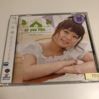 az you like... CD アルバム　井口裕香(その他)