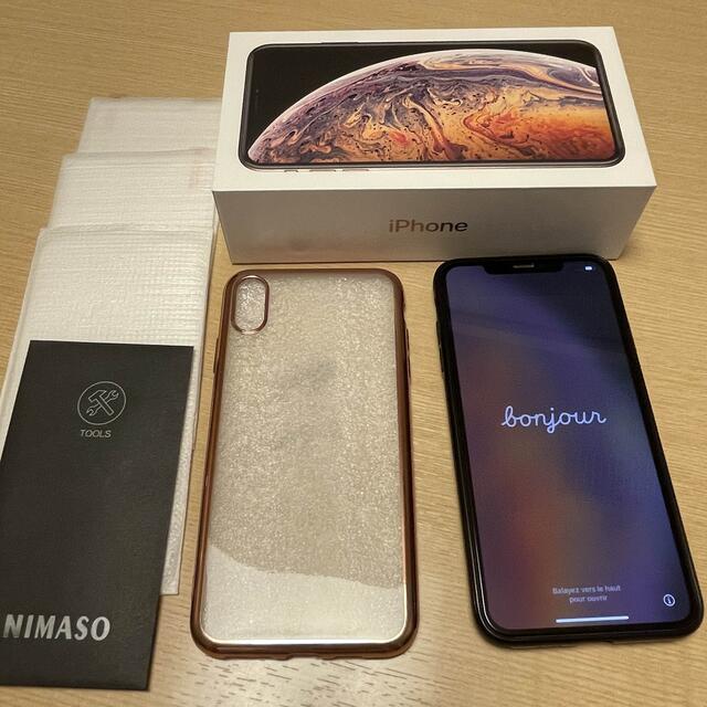 アップル iPhone XS Max 64GB Gold