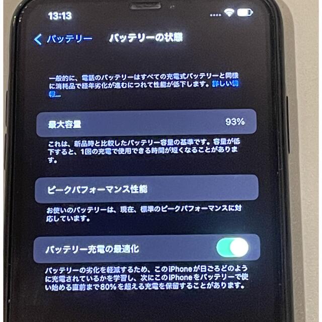 アップル iPhone XS Max 64GB Gold