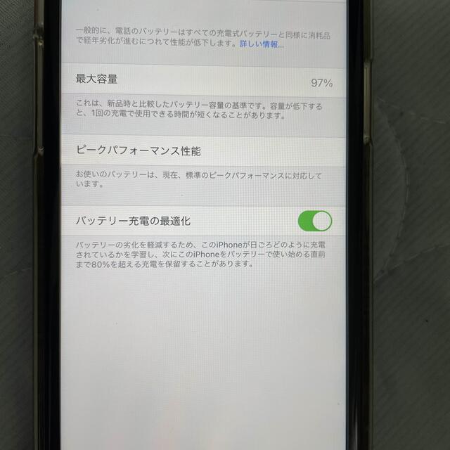 iPhone(アイフォーン)のyuri様専用iPhone xr red 256GB スマホ/家電/カメラのスマートフォン/携帯電話(スマートフォン本体)の商品写真