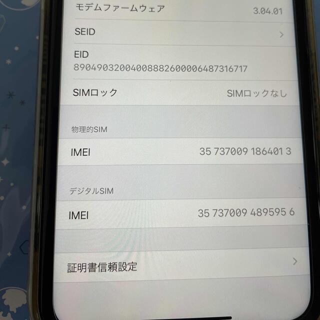 iPhone(アイフォーン)のyuri様専用iPhone xr red 256GB スマホ/家電/カメラのスマートフォン/携帯電話(スマートフォン本体)の商品写真