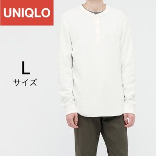 ユニクロ(UNIQLO)のUNIQLO ユニクロ メンズ ワッフル ヘンリーネックTシャツ ロンT 長袖T(Tシャツ/カットソー(七分/長袖))