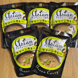 【送料込み】ハチ食品 アジアングルメ紀行 グリーンカレー 辛口 5袋セット★(レトルト食品)