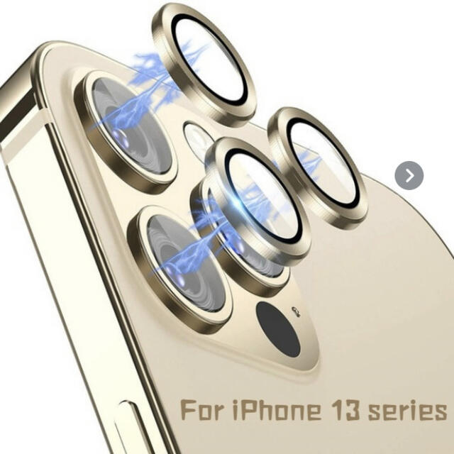 iPhone(アイフォーン)のiPhone13Pro Max カメラレンズ保護 ３つ スマホ/家電/カメラのスマホアクセサリー(保護フィルム)の商品写真