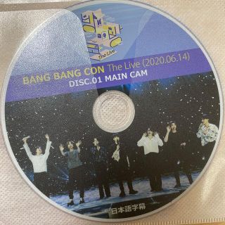 ボウダンショウネンダン(防弾少年団(BTS))のバンバンコン DVD  BTS(アイドル)