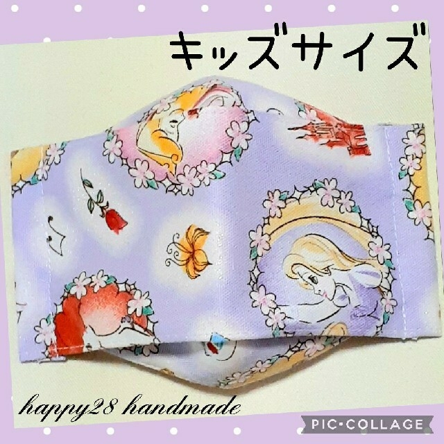 Disney(ディズニー)のはや様専用　キッズサイズ　インナーマスク　おまとめ ハンドメイドのキッズ/ベビー(外出用品)の商品写真