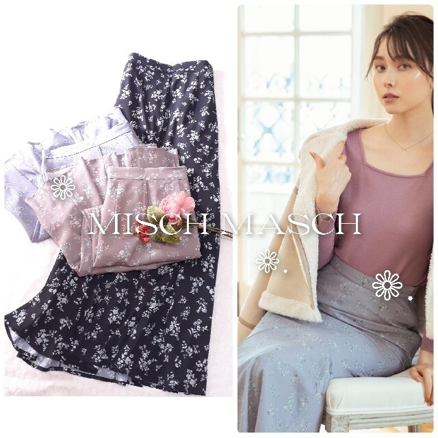 MISCH MASCH(ミッシュマッシュ)の新品未使用 ミッシュマッシュ 今季21AW 花柄ロングマーメイドスカート レディースのスカート(ロングスカート)の商品写真