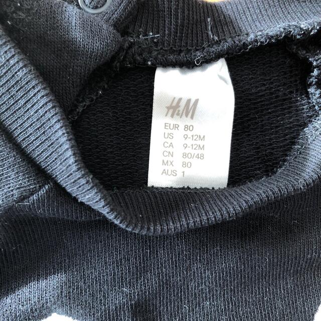 H&M(エイチアンドエム)のH&M スウェット キッズ/ベビー/マタニティのベビー服(~85cm)(トレーナー)の商品写真