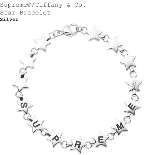 Supreme - supreme Tiffany & Co. Star Bracelet