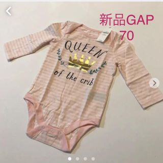 ベビーギャップ(babyGAP)の【新品ベビーギャップ】長袖ピンククラウンロンパース 70 ハーフバースデーにも(ロンパース)