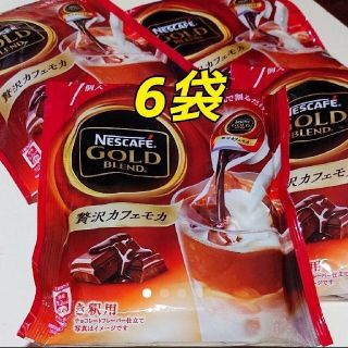 ネスカフェゴールドブレンドポーション【 贅沢カフェモカ7個入】6袋(コーヒー)