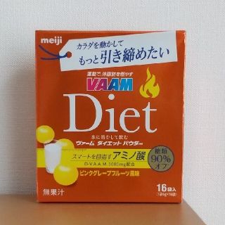 メイジ(明治)のヴァーム ダイエットパウダー ピンクグレープフルーツ味(アミノ酸)