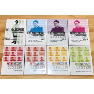 バラ売り可!名越式性格分類 体癖論 DVD8本セット 名越康文 名越ゼミの