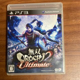 プレイステーション3(PlayStation3)の無双OROCHI2 Ultimate（アルティメット） PS3(家庭用ゲームソフト)