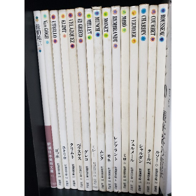 新潮美術文庫 15冊セットの通販 by oka_43's shop|ラクマ 新潮美術文庫 15冊セットの通販 by oka_43's shop|ラクマ