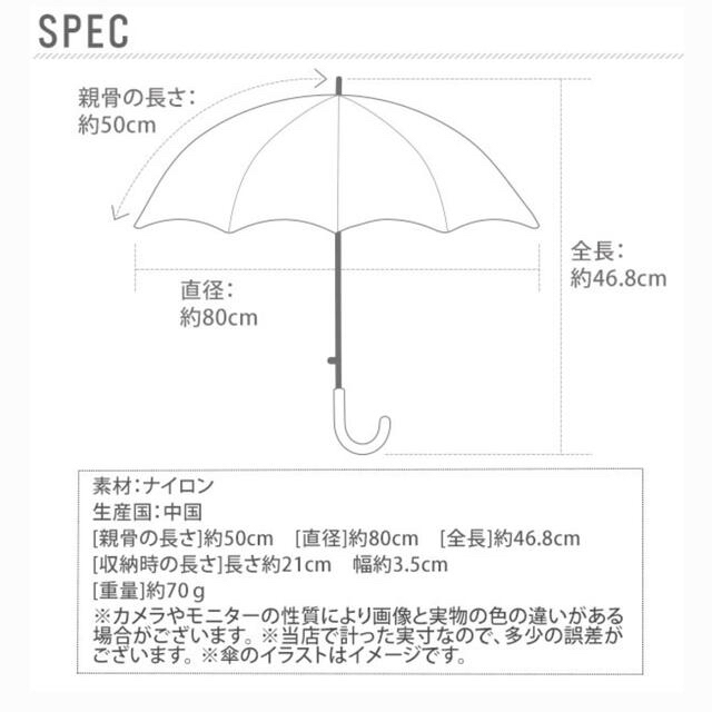 W.P.C Super Air-Light Umbrella 折りたたみ傘　1本 レディースのファッション小物(傘)の商品写真