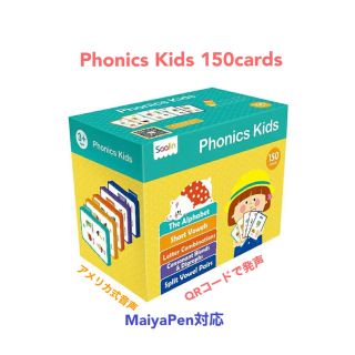 Phonics Kids 150cards 　練習ブック付　マイヤペン対応(絵本/児童書)