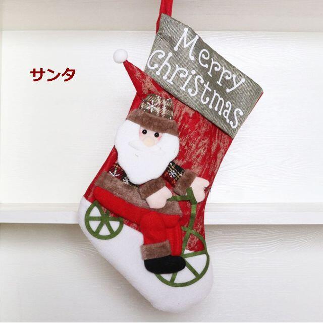 クリスマス ス 靴下 ソックス サンタ靴下 サンタトッキング クリスマスブーツ の通販 By Peggy S Shop ラクマ