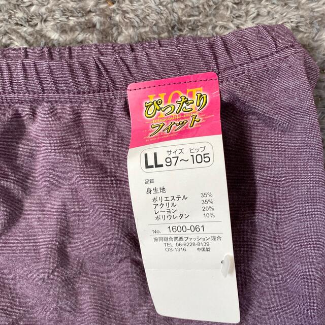 スパッツ　紫　LL レディースの下着/アンダーウェア(その他)の商品写真