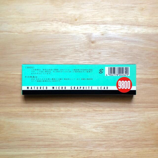 三菱鉛筆 - 三菱鉛筆HB 1ダース 12本入 3箱の通販 by アシュ's shop｜ミツビシエンピツならラクマ