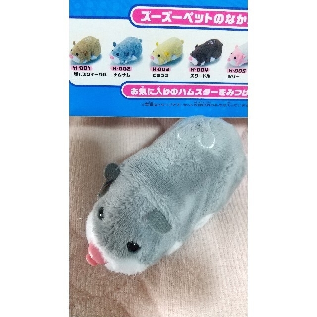 * * *椿さま専用です* * * エンタメ/ホビーのおもちゃ/ぬいぐるみ(キャラクターグッズ)の商品写真