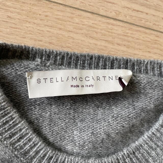 Stella McCartney(ステラマッカートニー)のステラマッカートニーセーターカシミア混 レディースのトップス(ニット/セーター)の商品写真