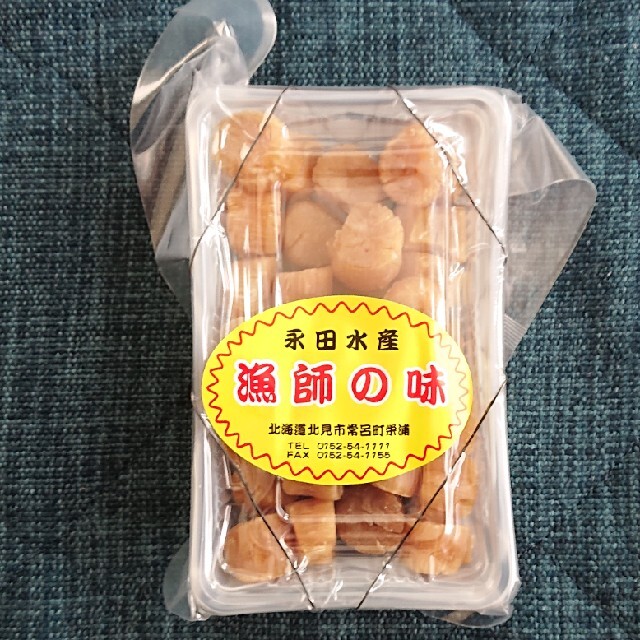 ★ぐつ様専用★干貝柱 食品/飲料/酒の加工食品(乾物)の商品写真