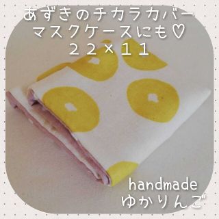 〘592〙おとなハンカチ ガーゼハンカチ ハンカチ マスクケース ハンドメイド(ハンカチ/バンダナ)