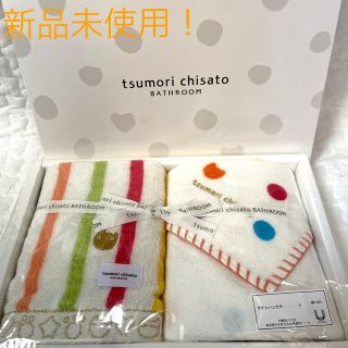 ツモリチサト(TSUMORI CHISATO)のやま様専用(ハンカチ)