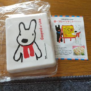 弁当箱サンドイッチ☆リサとガスパール(弁当用品)