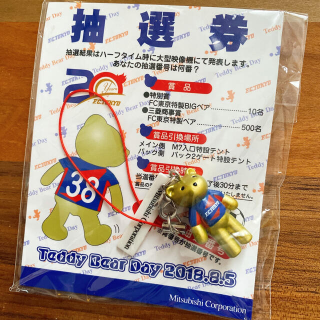 FC東京　クマストラップ　非売品⚽️✩ スポーツ/アウトドアのサッカー/フットサル(応援グッズ)の商品写真