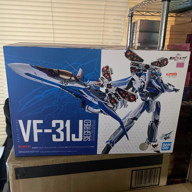 DX超合金 劇場版VF-31Jジークフリード（ハヤテ・インメルマン機） 超熱