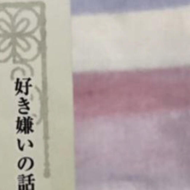 新作在庫あ とらのあな/特典SS/ループ7回目の悪役令嬢は、元敵国で自由きままな花嫁生活の通販 by みゆーん's shop|ラクマ 最新品特価