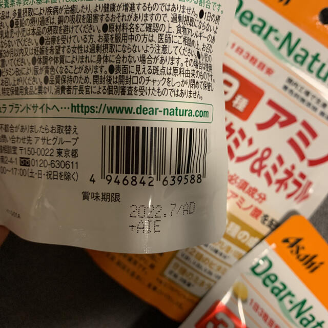 アサヒ(アサヒ)の【新品未使用】DHC ディアナチュラ マルチビタミン　ミネラル 食品/飲料/酒の健康食品(ビタミン)の商品写真