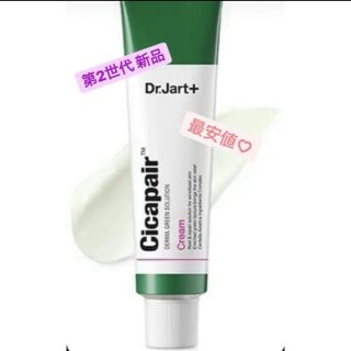 ドクタージャルト(Dr. Jart+)のドクタージャルトシカペアクリーム 第2世代 50ml(フェイスクリーム)