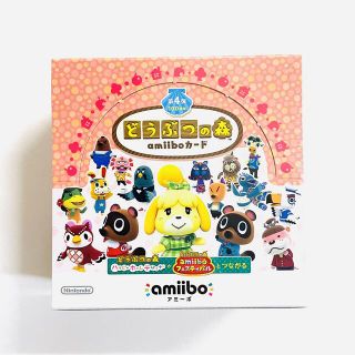 どうぶつの森　amiiboカード 第4弾 50パック入り 1BOX