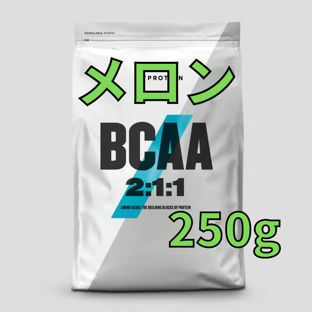 MYPROTEIN(マイプロテイン)の専用　マイプロテイン　bcaa  ブラッドオレンジ味　メロン味　各250g 食品/飲料/酒の健康食品(アミノ酸)の商品写真