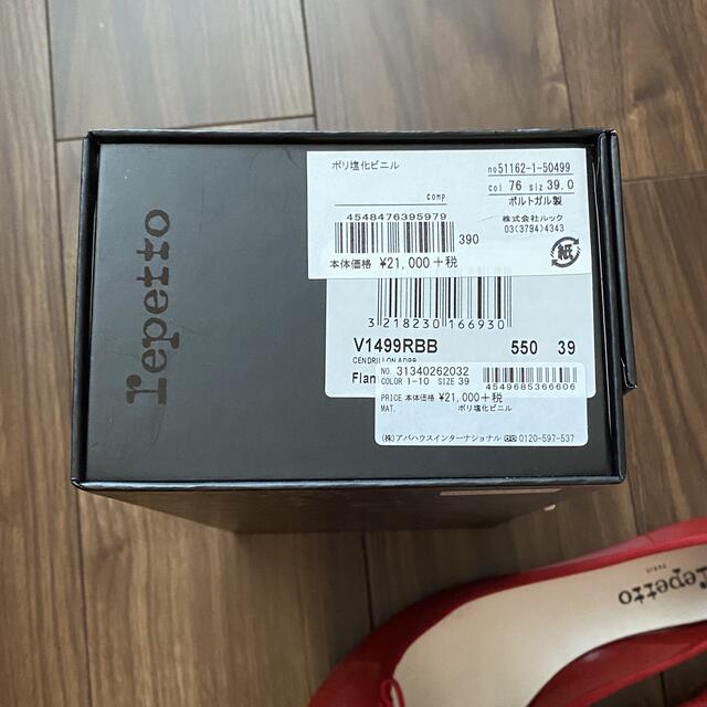 repetto レペット レインシューズ バレエシューズ 3