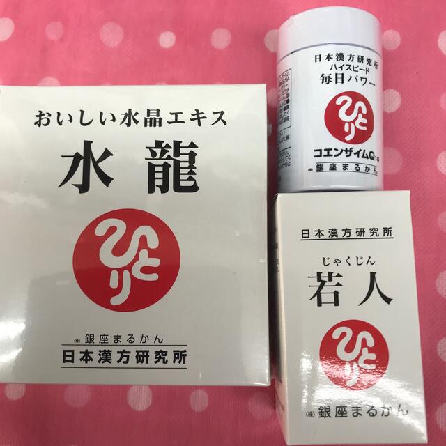 専用