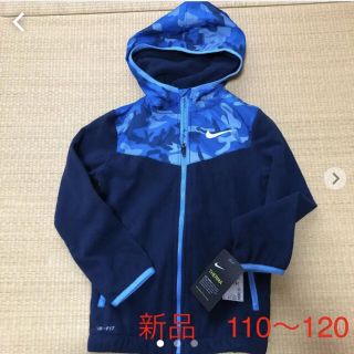 ナイキ(NIKE)のNIKE パーカー　115cm(ジャケット/上着)